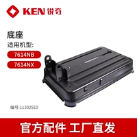 Основание стальной машины (используя 7614nx/nb)