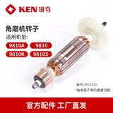 Мотор, аксессуары, 9910/9167/9180/9125/9925/9550/9913