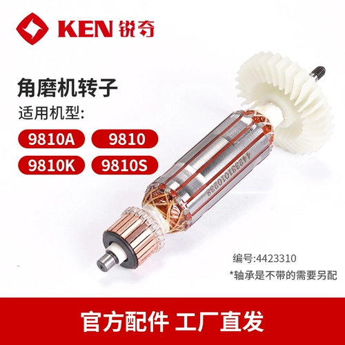 Мотор, аксессуары, 9910/9167/9180/9125/9925/9550/9913