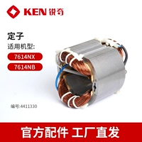 Дипликация (применимо к 7614nx/nb)