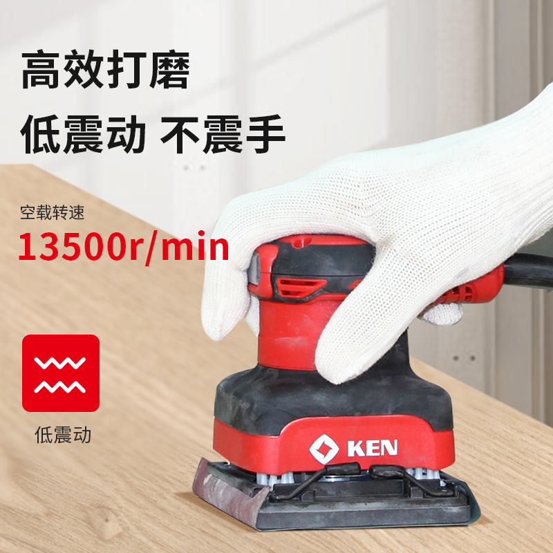 KEN Ruiqi flat sanding machine 260W woodworking tools sandpaper machine furniture grinding wood polishing machine 9300