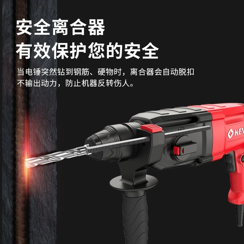 Ken Ruiqi Light Electric Hammer High -сильная промышленная промышленность -Крейд Электронный Пик -Оптор бурение 2526 Инструменты для сбора бетонных буровых