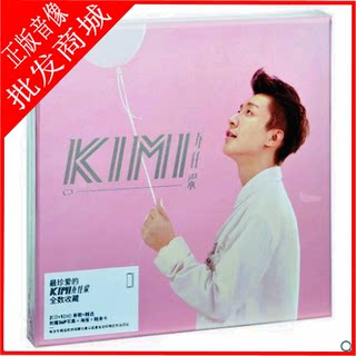 Authentic and Qiao Renliang's Self-Titled Album, 2Cd+Dvd Disc+Photo Album+Poster+Photograph