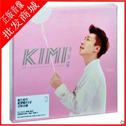 Genuine Qiao Renliang's self-titled album record 2CD+DVD+photo album+poster+photo