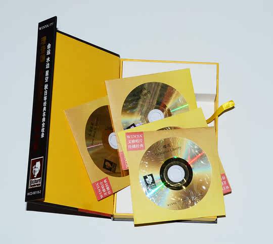 Authentic Album Richard Clayderman Piano Music Complete Collection 4Cds Destiny Starry Sky by the Water Car-Friendly Light Music