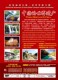 Authentic Travel Scenery Documentary Cd, China's World Heritage Sites 6Dvd Disc Set, Chengdu, Huangshan, Lushan, Macau