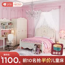 Seven leaf wood children childrens bed girl princess bed childrens single bed childrens room furniture combination set 1 2 1 5 meters