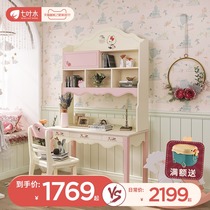 Hello Kitty co-name childrens furniture desk student study table with bookshelf drawer computer desk designer