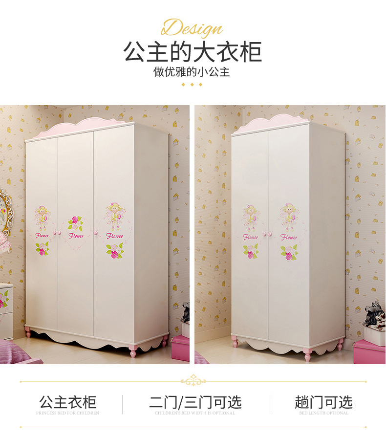 Qiyemu trẻ em bộ đồ nội thất trẻ em phòng ngủ của trẻ em đặt trẻ em giường suite kết hợp cô gái công chúa giường tủ quần áo