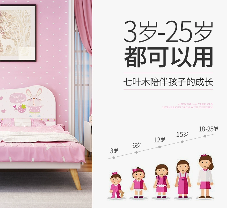 Ngựa hạt dẻ cho bé gái đặt đồ nội thất phòng ngủ bé gái kết hợp phòng trẻ em 1,2 mét giường công chúa - Giường