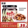 Товары от 英潮旗舰店