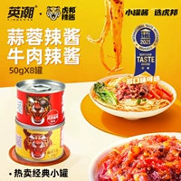 Hubang Luxi Style Sauce Sauce Sauce Sauce Sauce Sapice Bibimbap Sauce Sauce, смешанный с рисовым соусом, приправляющий соус 50 г*8