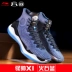 Li Ning Shuai Shuai 11 giày bóng rổ giày nam 2019 mới Wade way 7 ma thuật đêm Qinglong giày cao gót - Giày bóng rổ giày bóng rổ adidas Giày bóng rổ