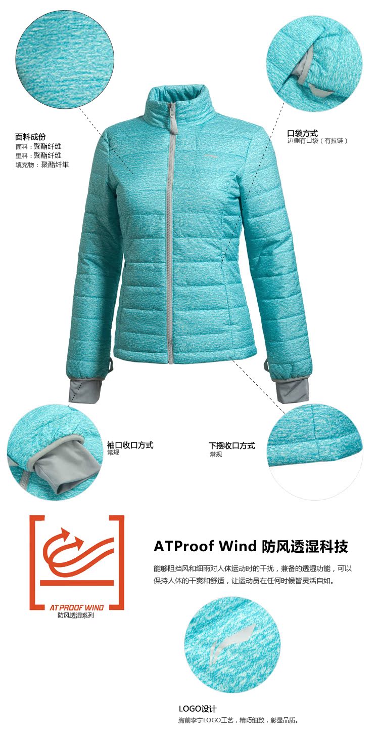 Li Ning quần áo cotton ngắn của phụ nữ đào tạo mùa thu và mùa đông loạt áo khoác thể thao thấm gió và ẩm ướt với dây kéo áo phao nam lông vũ
