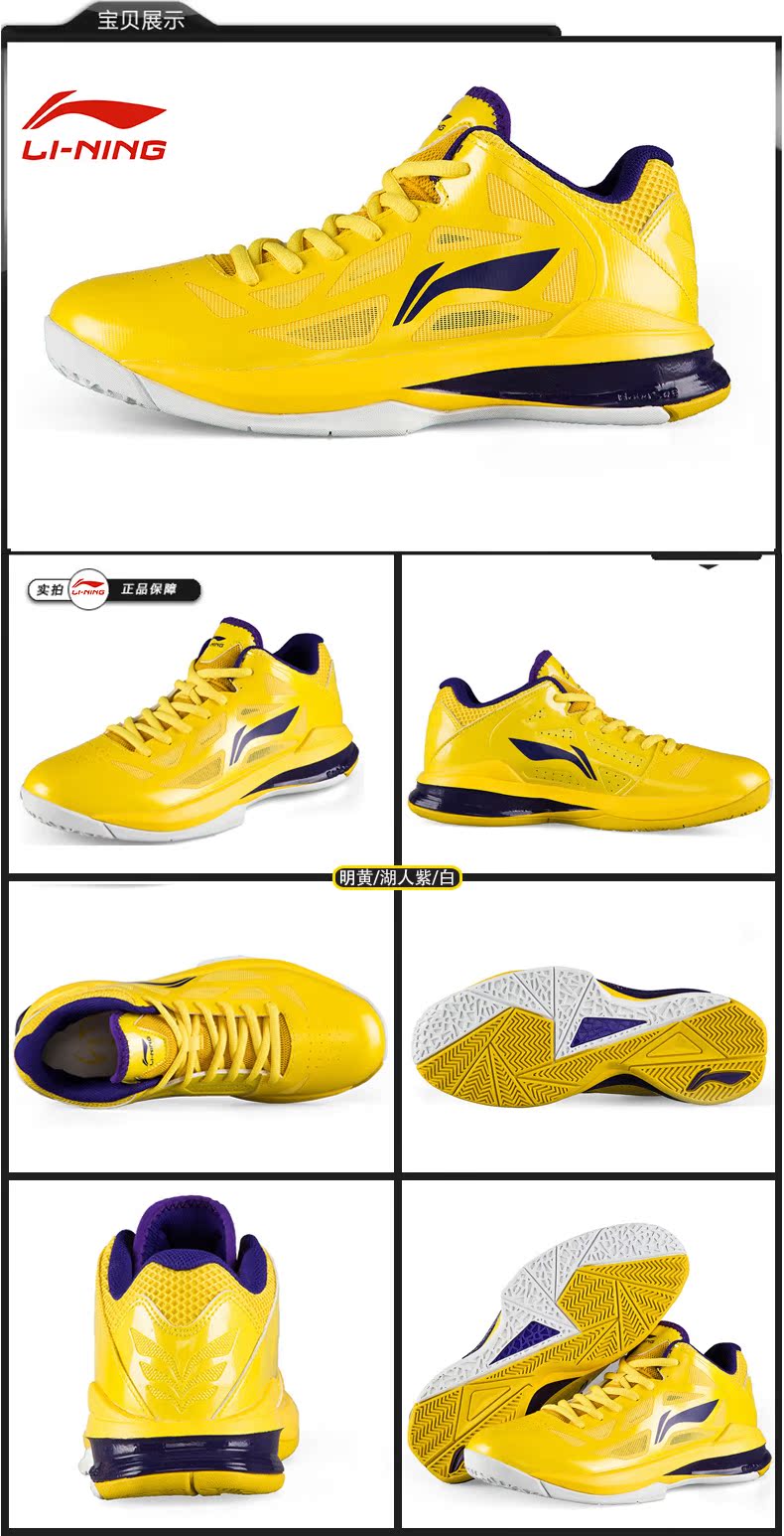 Giày bóng rổ Li Ning Giày nam mùa thu Wade âm thanh mới tốc độ cao 2 thế hệ cao giúp 5 hấp thụ sốc mang 3 giày thể thao nhẹ giày thể thao nam