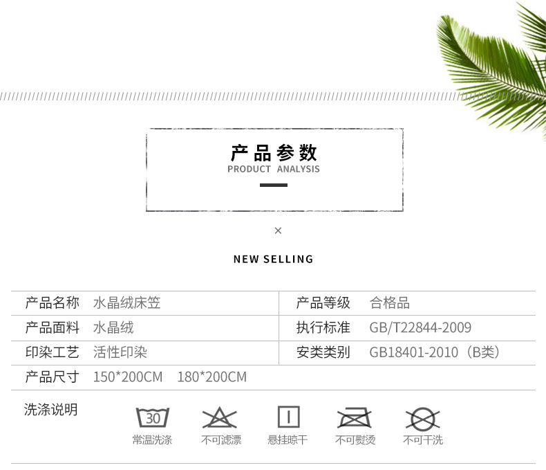 Tinh nhung một mảnh DN giường Simmons mat không trượt nắp bảo vệ để giữ cho mùa xuân ấm áp và mùa đông cộng với nhung bedspread thể được tùy chỉnh - Trang bị Covers ga trải giường chun đẹp	