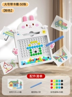 Большая розовая магнитная доска для рисования, карточки, 50 шт