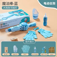 Синяя батарея, мыльные пузыри, x2, x3