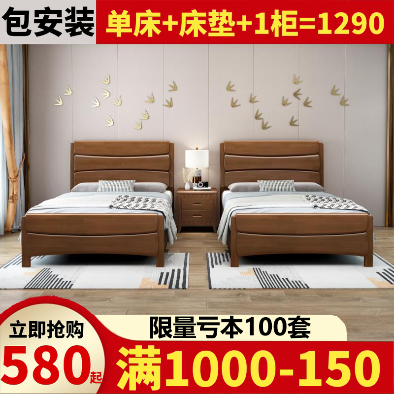 Solid wood bed 1 2 m children's bed 1 5m storage bed modern simple 1m small household 1 35 m single bed