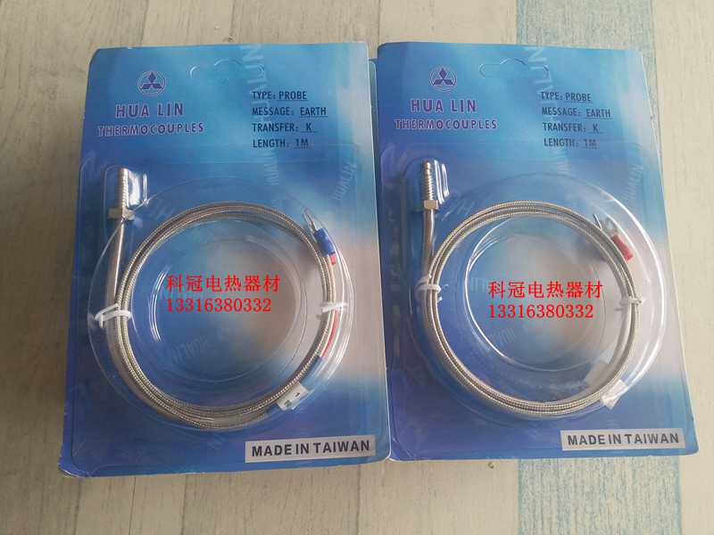 Valin HUA LIN temperature sensing line M6M8 screw type K type J type thermocouple temperature sensor temperature measurement