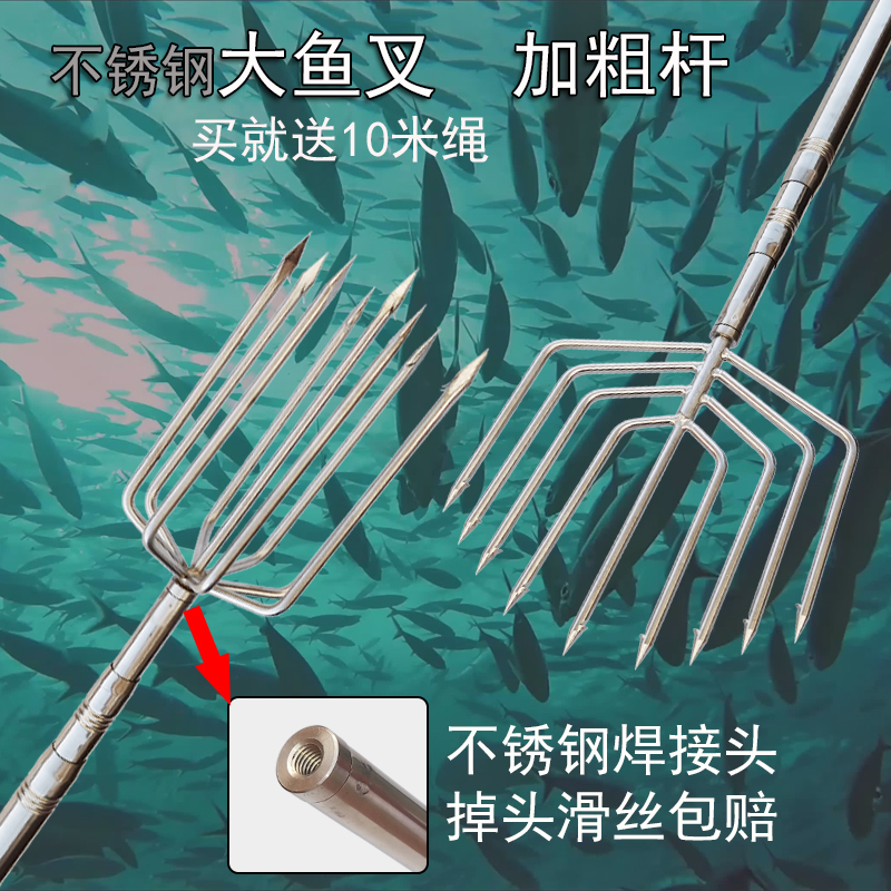 Multifunctional super hard large barbed harpoon stainless steel head nine teeth with rod Fishing artifact Harpoon rod retractable steel fork