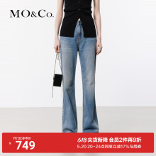 MOCO2024 Summer New Product Classic Retro Blue Low Waist Micro Raging Cotton Jeans MBD2JENT51