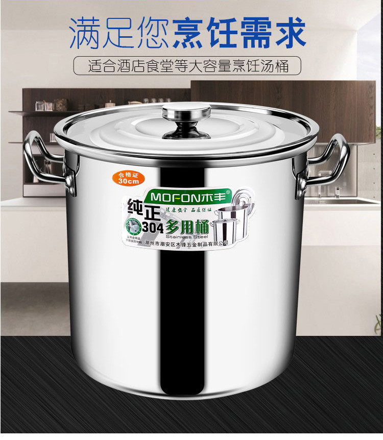 Súp thùng thép không gỉ nồi canh nồi thép không gỉ thùng 304 dày với bìa khí thương mại trống xô halogen nồi vạc bộ dao làm bếp