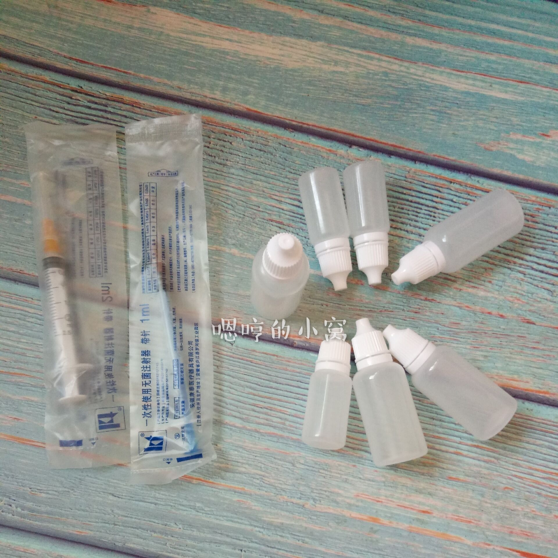 Hmm's Nest Honey Glider Hedgehog Squirrel Bottle Take-Out Water Bottle Medicine Feeder Syringe Pet Supplies