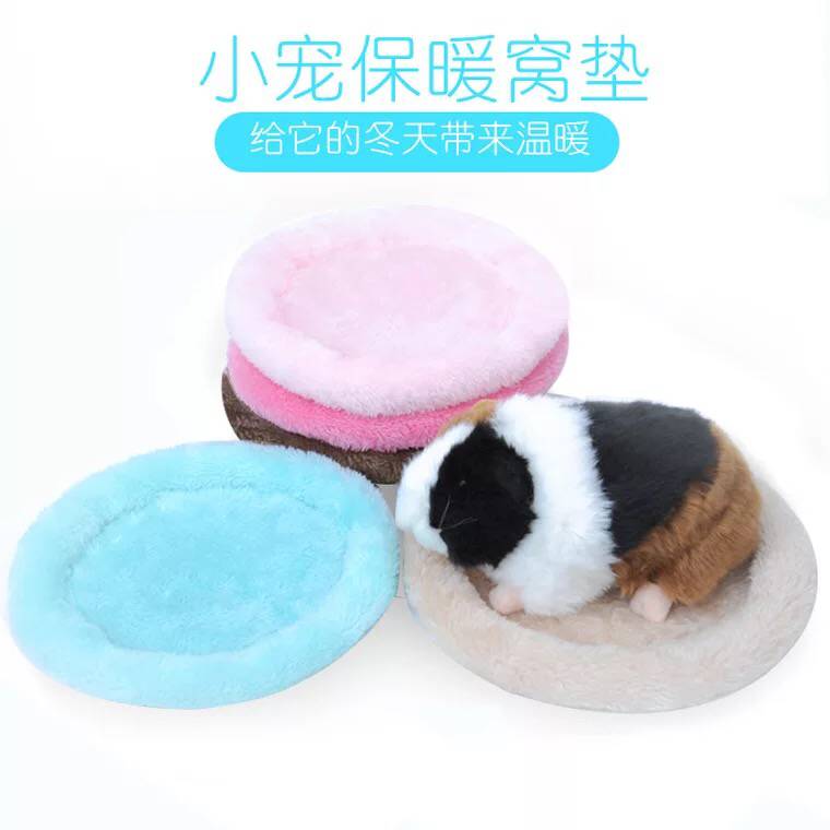 Hamster Supplies Golden Silk Bear Honey bag Squirrel Holland Pig Hedgehog Round Nest of Fleece Cushion