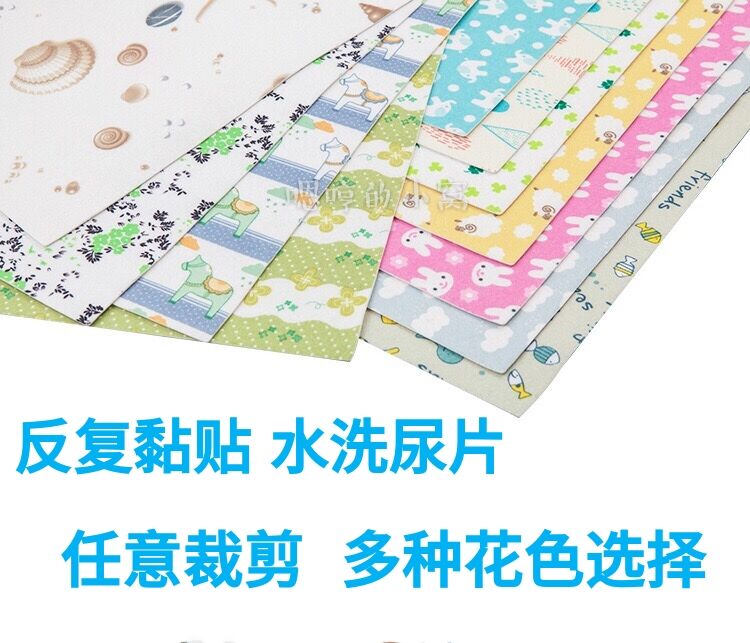 Uh-huh's nest Hedgehog washed diapers repeatedly glued to arbitrary cutting Recycled diapers