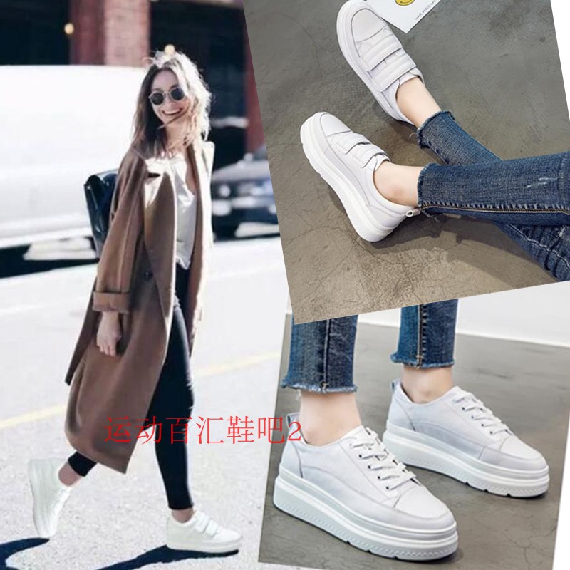 Hong Kong star with leather platform shoes hook and loop small white shoes women's 2020 new autumn and winter lace-up women's shoes