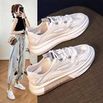 Star Yang Power Tongtong Thick Bottom Interior Heightening Small White Shoes Woman 2022 Summer 100 lap casual breathable mesh surface Sport plate Shoe