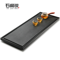 Shima said that master works natural black gold stone tea tray Household simple dry tea table Whole stone tray tea set