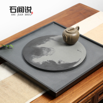 Stone room said natural black gold stone tea tray Tea set tray household drainage square modern simple dry tea table