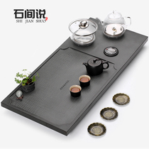 Natural black gold stone tea tray Kung Fu tea set Household induction cooker one-piece automatic water tea sea tea tray table