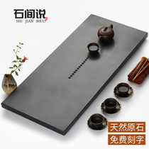Natural black gold stone tea tray whole household small large simple stone drainage black gold stone tea table stone tray
