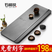 Natural whole black gold stone tea tray Small large simple stone drainage black gold stone household tea table stone tray