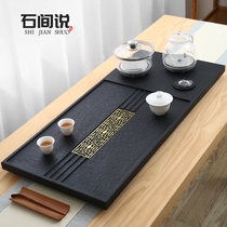 Kung Fu Tea Set Home Wujin Stone Tea Plate Living Room Office One Complete Modern Simple Tea Taiwan Sea