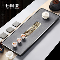 Shi Jian said original Wujin Stone tea tray household simple whole stone large drainage tea table tea set tray
