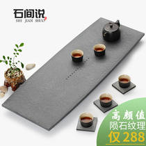Natural black gold stone tea tray large household simple stone tea table Japanese modern tea sea Kung Fu tea tray