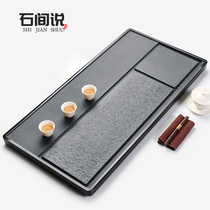 Natural Wujin Stone Tea Tan Whole Stone Tea Table Simple Household Living Room Big and Small Tea Sea Kung Fu Tea House Tray