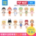 Bubble Matt Molly Ocean Series Blind Box Hand Doll Girl Gift Gift Confirmation Girl - Capsule Đồ chơi / Búp bê / BJD / Đồ chơi binh sĩ mô hình one piece có khớp Capsule Đồ chơi / Búp bê / BJD / Đồ chơi binh sĩ