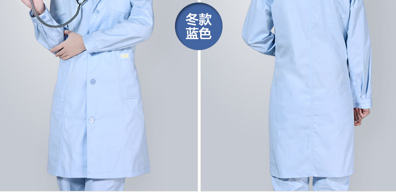 Tenue infirmière - Ref 1860508 Image 37