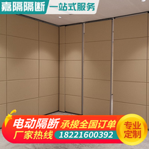 Hotel Activity Partition Wall Hotel Bag Box Mobile Screen Fully Automatic Banquet Exhibition Restaurant Electric Soundproofing High Septer