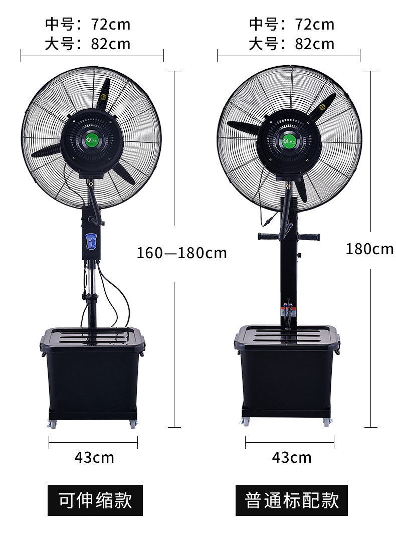 Đá cứng công nghiệp phun điện cộng với nước đá và nước thương mại mạnh quạt công nghiệp lớn quạt sàn lắc đầu nguyên tử nước - Quạt điện quạt cây hatari