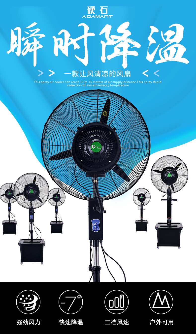 quạt cây media Đá cứng công nghiệp phun điện cộng với nước đá và nước thương mại mạnh quạt công nghiệp lớn quạt sàn lắc đầu nguyên tử nước - Quạt điện quạt boss
