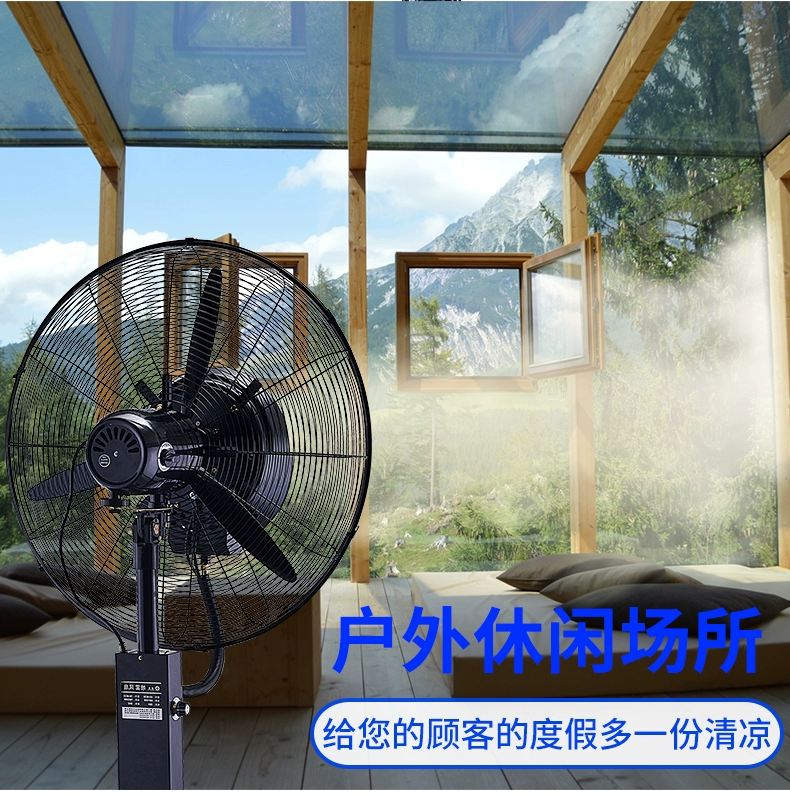 Đá cứng công nghiệp phun điện cộng với nước đá và nước thương mại mạnh quạt công nghiệp lớn quạt sàn lắc đầu nguyên tử nước - Quạt điện