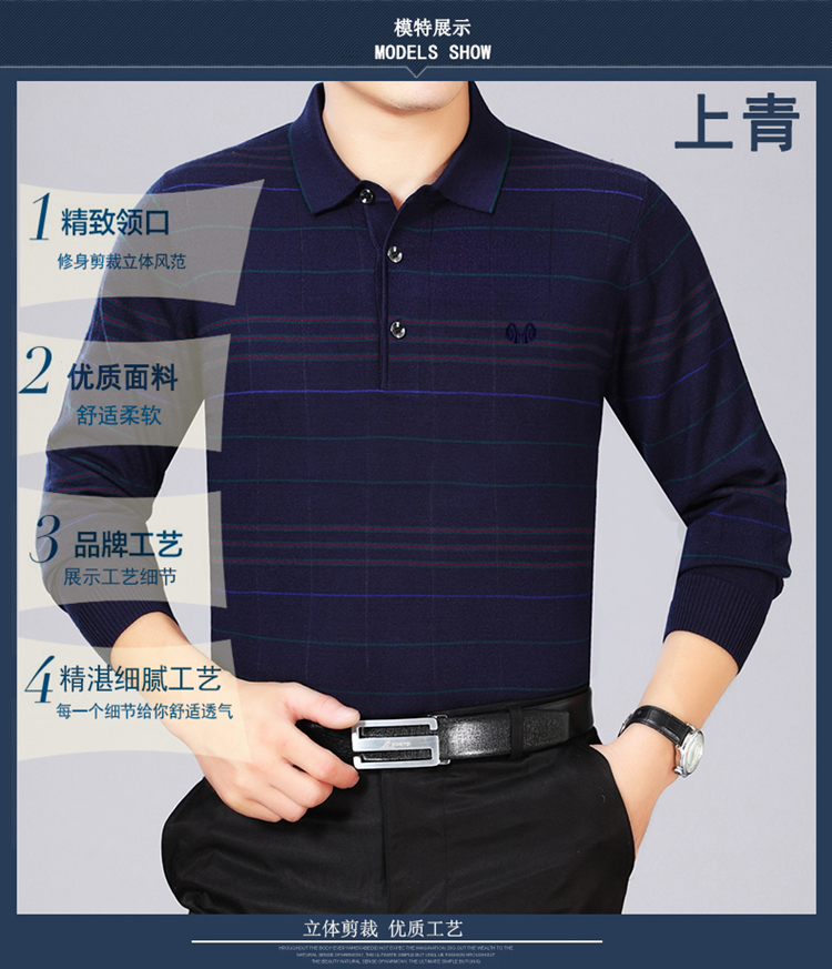 Áo thun dài tay Hengyuanxiang nam trung niên có sọc vạt áo cộng với phân bón XL len đan đáy shop quần áo nam