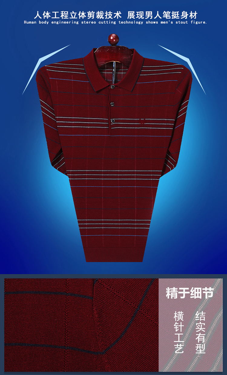 Áo thun dài tay Hengyuanxiang nam trung niên có sọc vạt áo cộng với phân bón XL len đan đáy shop quần áo nam
