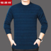 Áo len nam Hengyuanxiang áo len dày cộng với phân bón để tăng áo phông cho người trung niên XXXXXL áo t shirt Áo len